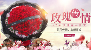福建福州台江区洋中街道福明社区鲜花速递